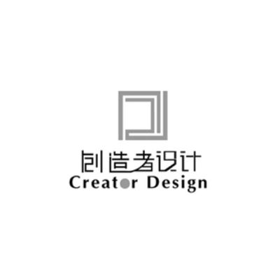创造者设计工作室