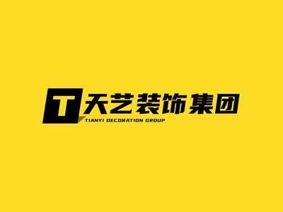 卓越天艺装饰
