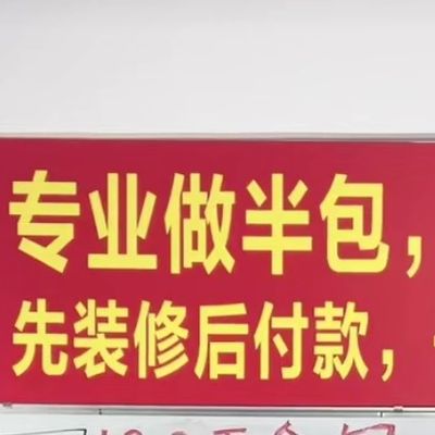 衡阳装修队江水平