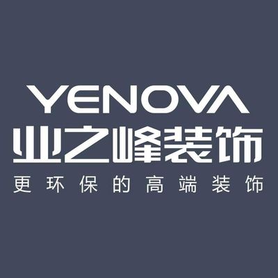 业之峰装饰集团