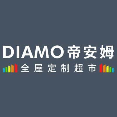 帝安姆全屋定制超市