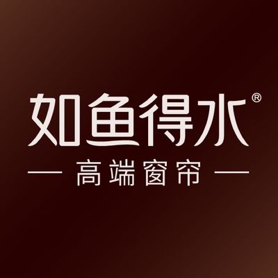 如鱼得水高端窗帘