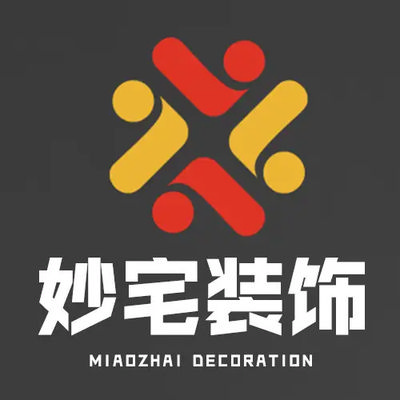 石家庄妙宅装饰设计