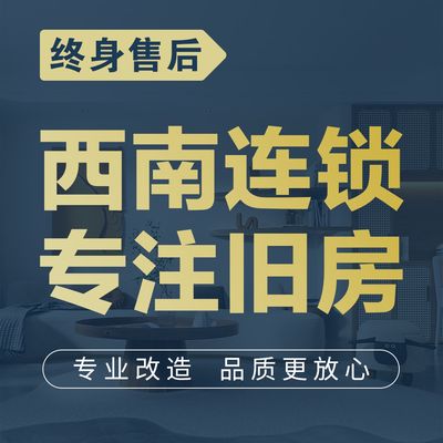 辞旧迎新装饰(分店)