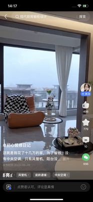 高贵风筝fwi