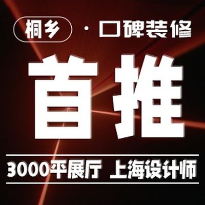 俊美整装旗舰店