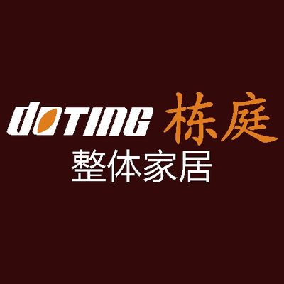 栋庭整体家居石家庄店
