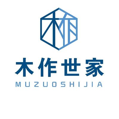 深圳木作世家全屋定制