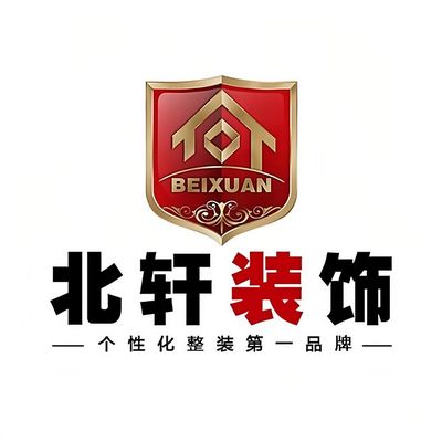 营口北轩装饰