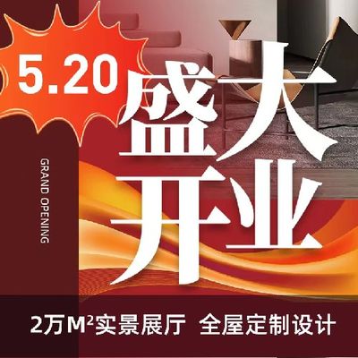 成都业之峰旗舰店