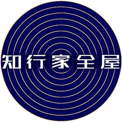 知行家全屋定制