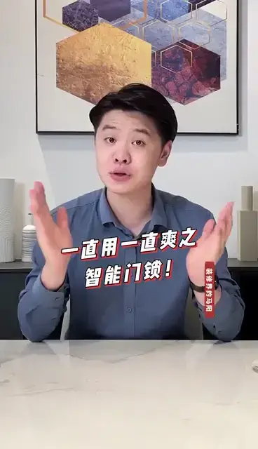 总忘带钥匙的你赶紧看看飞利浦新款智能锁
