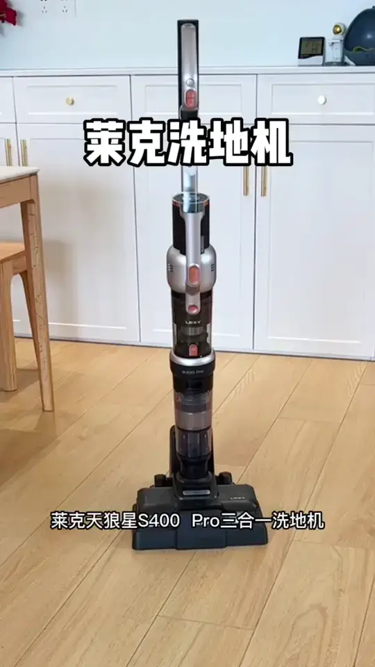 年轻人，家里没洗地机可不行~