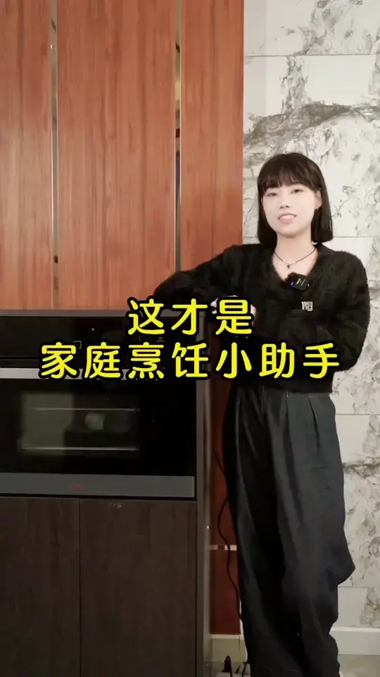 蒸烤一体机 到底该选哪款 更适合自己的家 #方太无忧换新# #方太蒸烤烹饪机