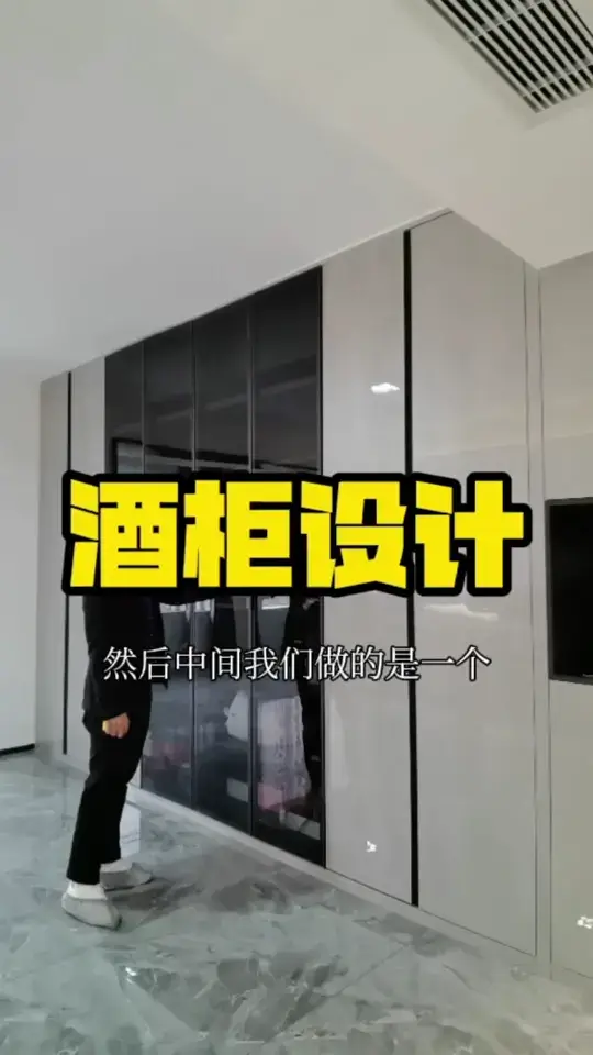 酒柜门板拉手怎么选，才更有高级感呢？
