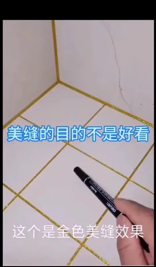 做美缝不单单是为了好看
