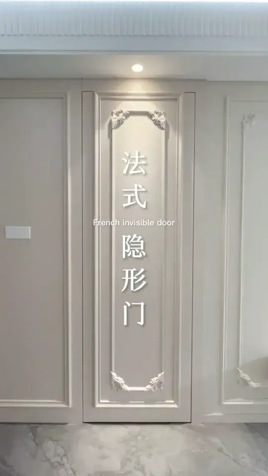 客厅设计隐形门真的太显大了❗️