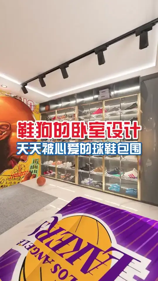 篮球球鞋一生热爱，把卧室改成梦想中的样子
这条视频致敬科比偶像，希望小伙伴们喜欢。