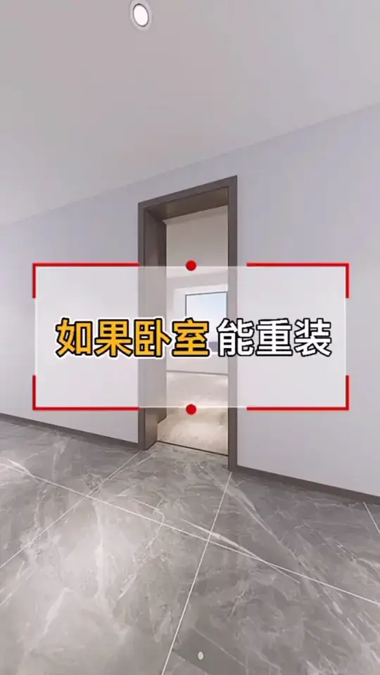 卧室的10点装修意见，送给正在装修的你 "装修听我说 "2021我的潮流生活
