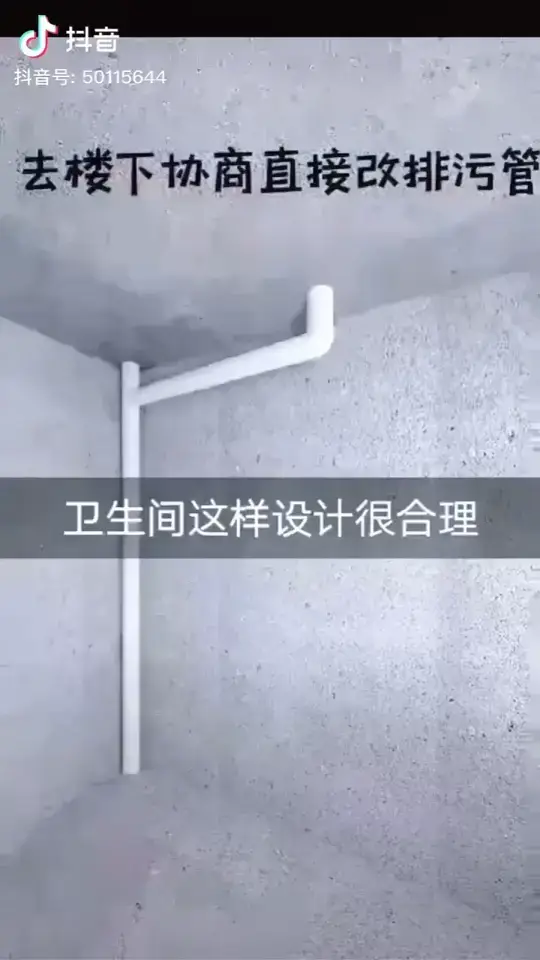 不错的卫生间改装建议，欢迎大家参加收藏！！！