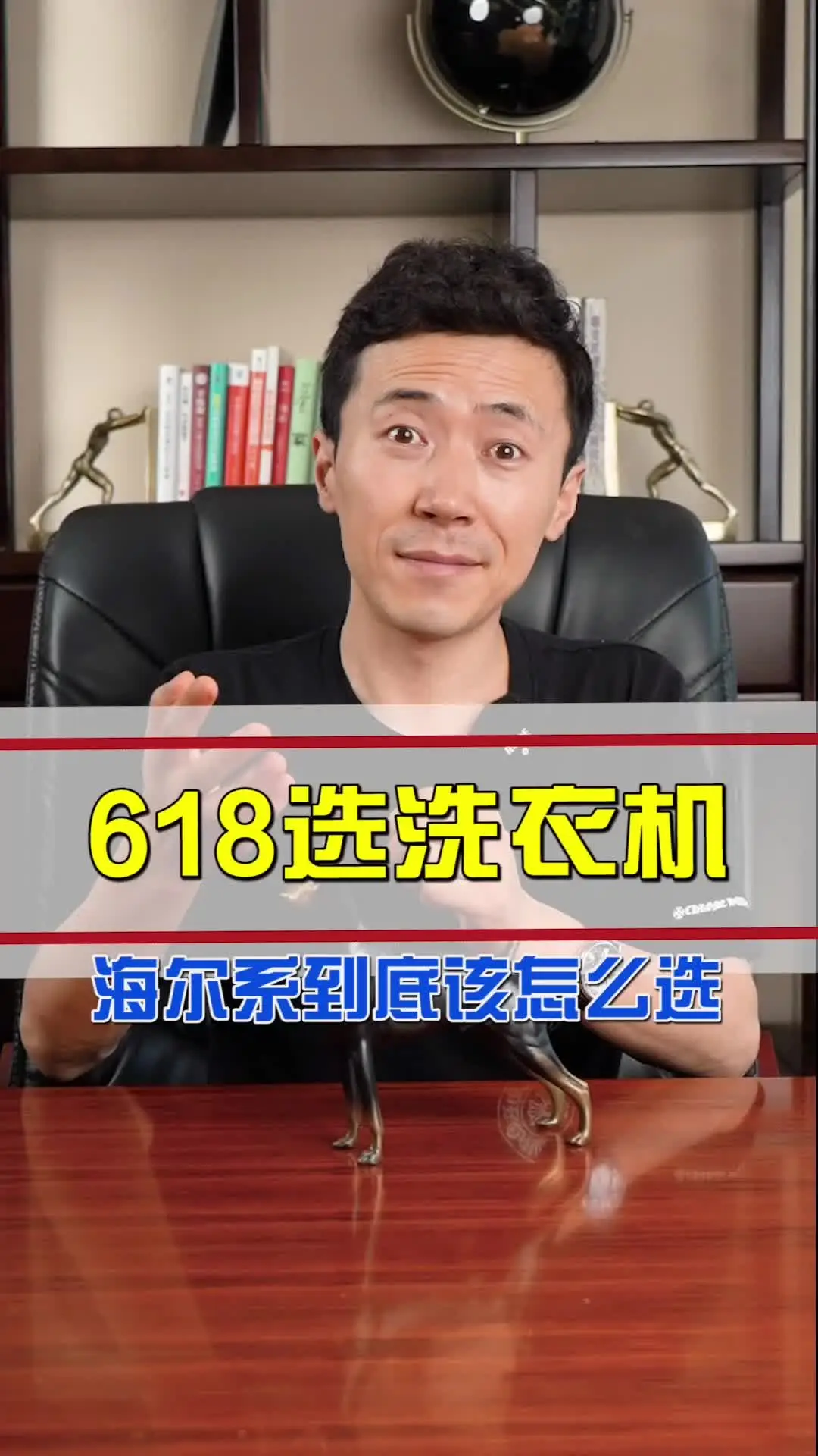 618海尔系的洗衣机这么多到底该怎么选？我来告诉你！#有点东西#托管式家务#海尔智家 #智趣新潮家#靖电感应超来电 #聚划算欢聚日 #家电大兵