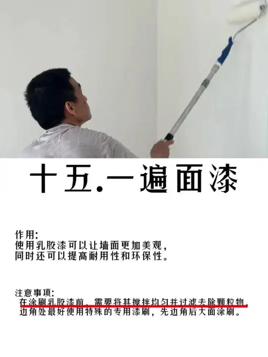 装修前要懂的细节