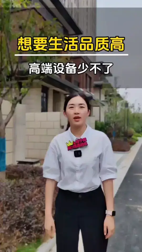 在周口别墅豪宅标配你知道是什么吗？