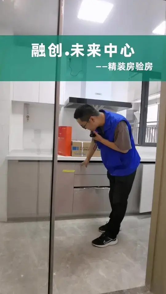石家庄验房师在融创未来中心精装房验房收房