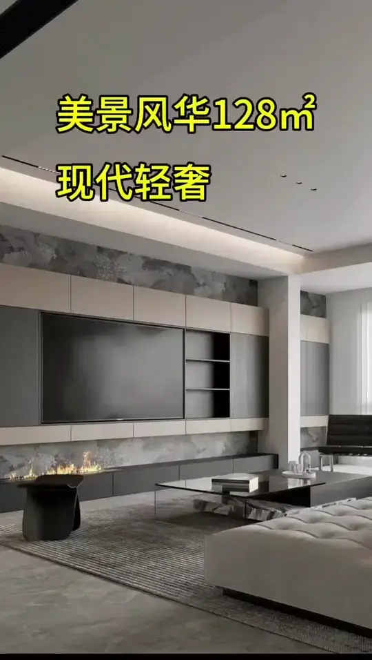 这样的装修你喜欢吗？