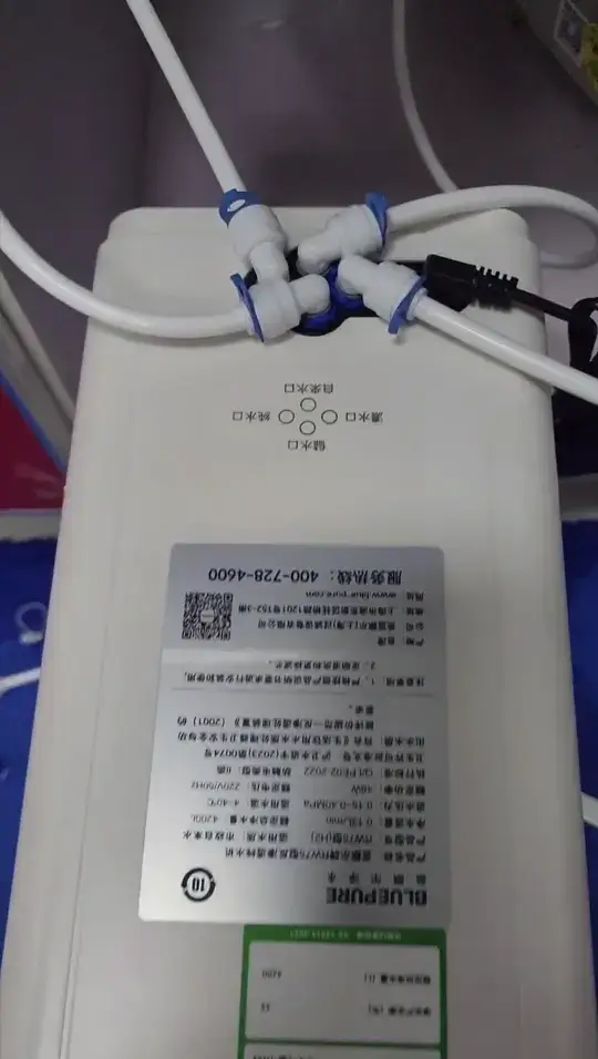 蓝飘尔至臻H2纯水机安装