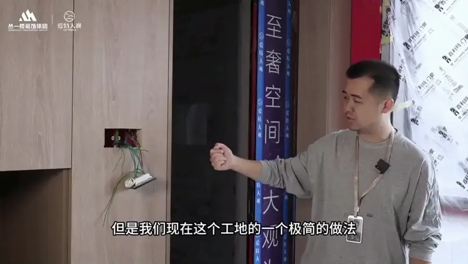 联泰天禧180㎡极简工地 落地在于细节