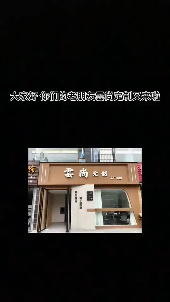 装修新家的步骤