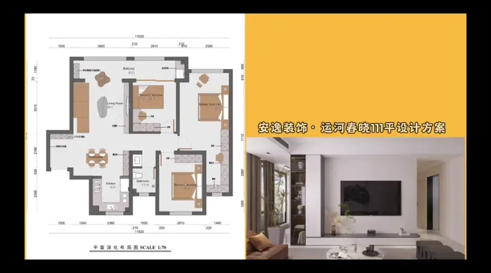 济宁理发师的家