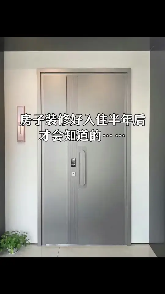 装修来看看我家如何辟谣的