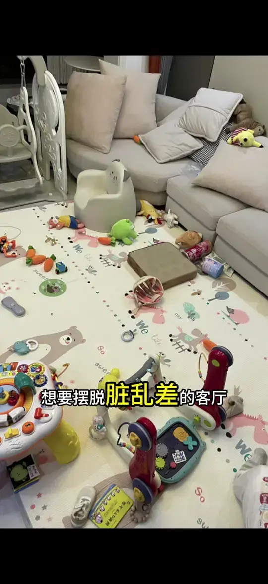 想要摆脱脏乱差客厅，试试这几个收纳物件