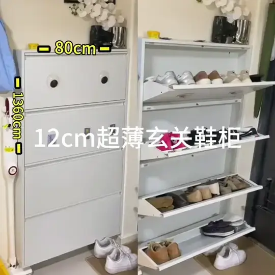 超薄鞋柜到底能放多少双鞋👟大揭秘！