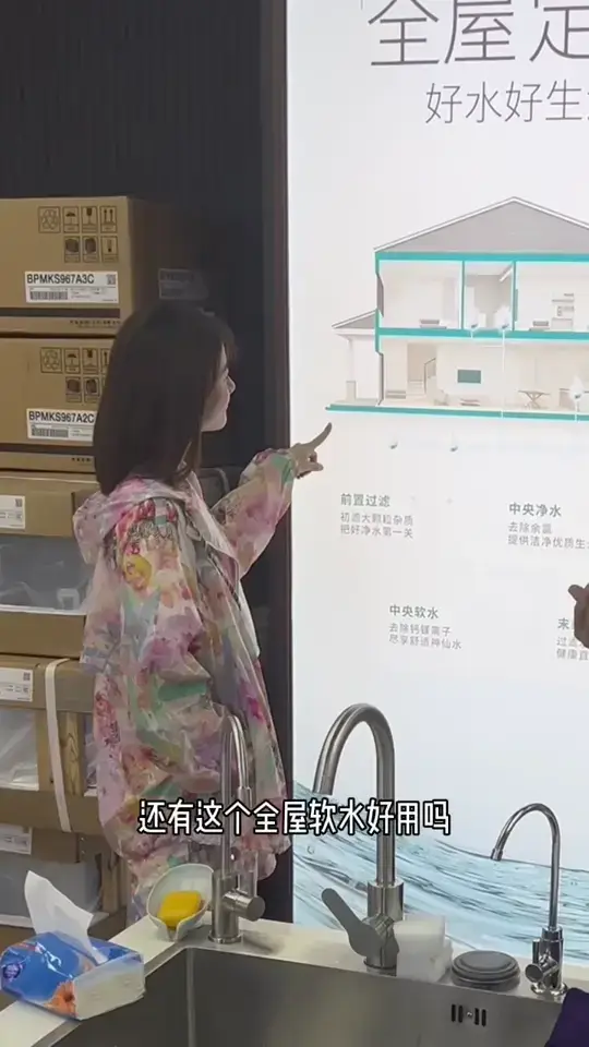 新风与全屋软水？有没有必要装？