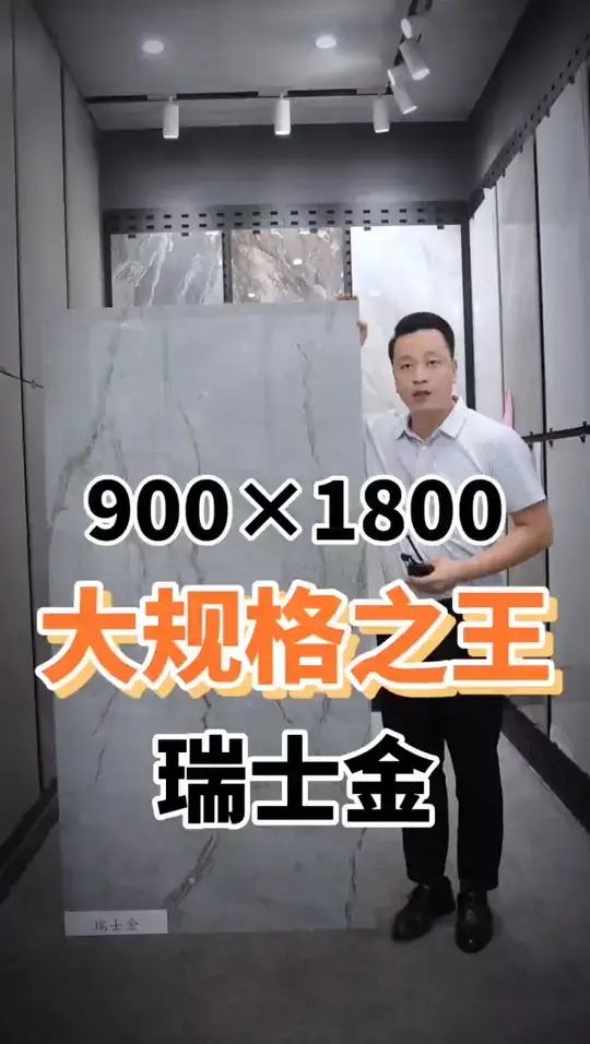 镀金瓷砖，釉面镀金，真实触感。