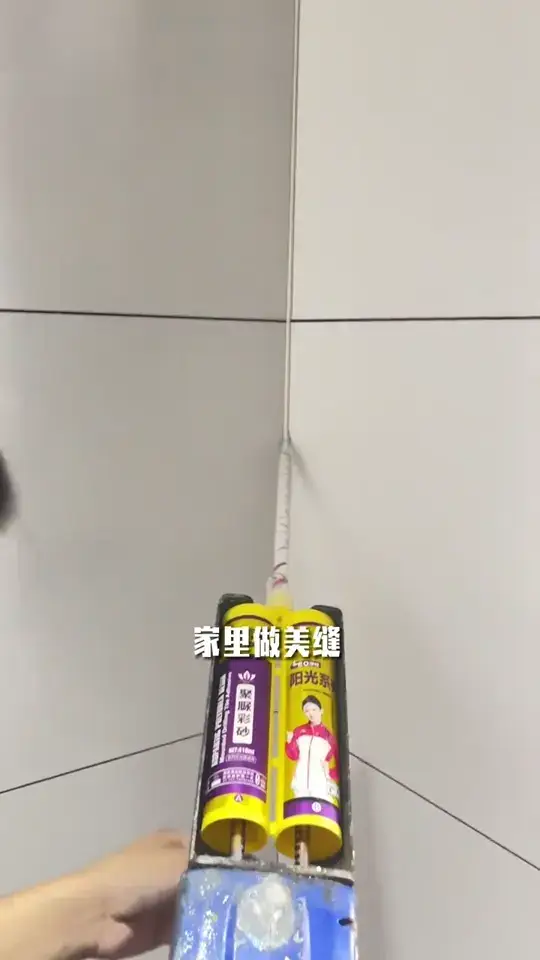 美缝剂避坑攻略