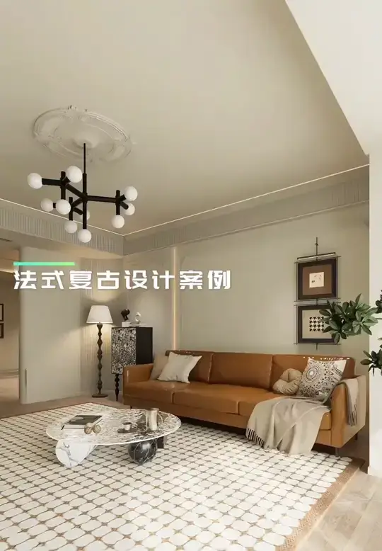 滨河湾 | 法式复古设计案例分享