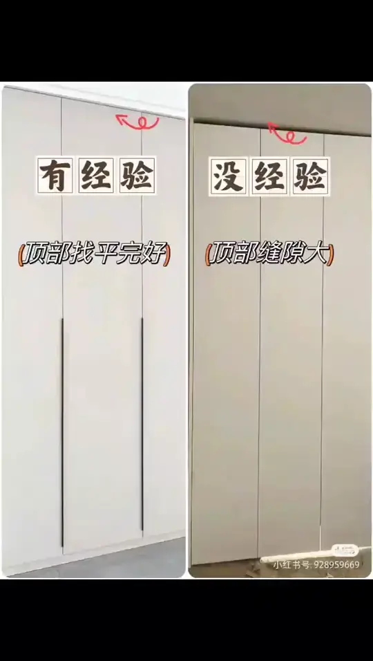 喀什全屋定制整装家具专业性对比
