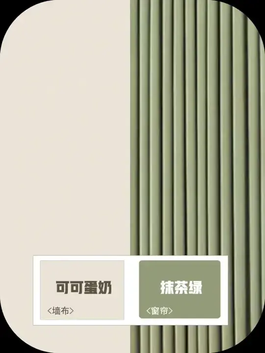 买窗帘成功避坑小妙招