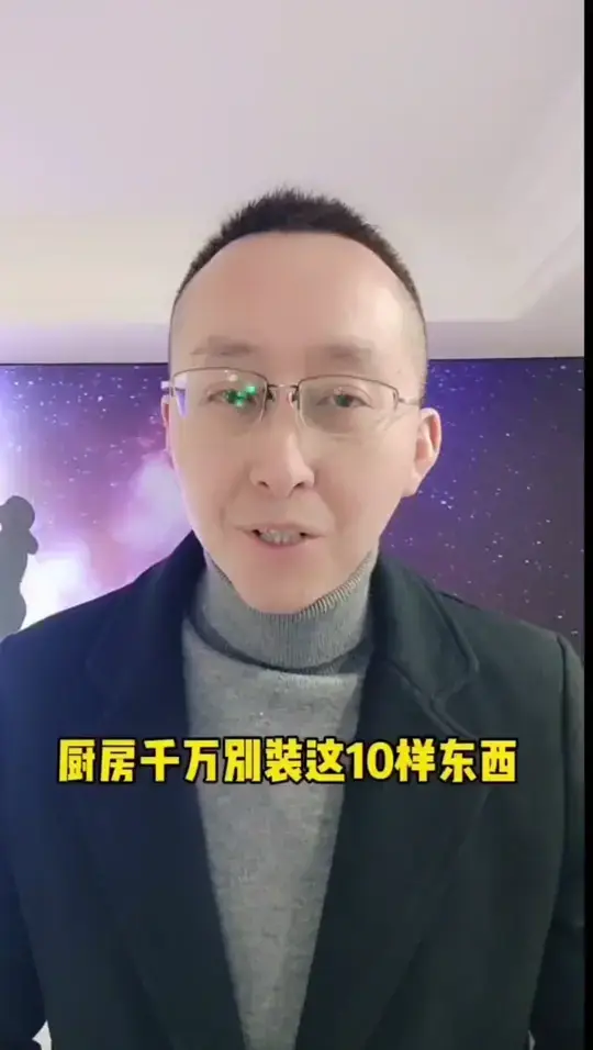 厨房千万别装这十样东西！！！