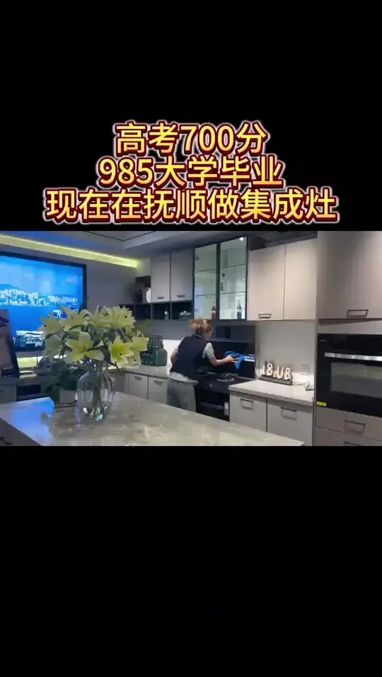 智能水洗蒸烤一体集成灶