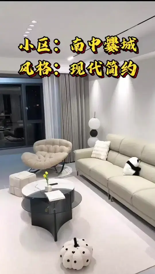 这样的风格你喜欢吗？