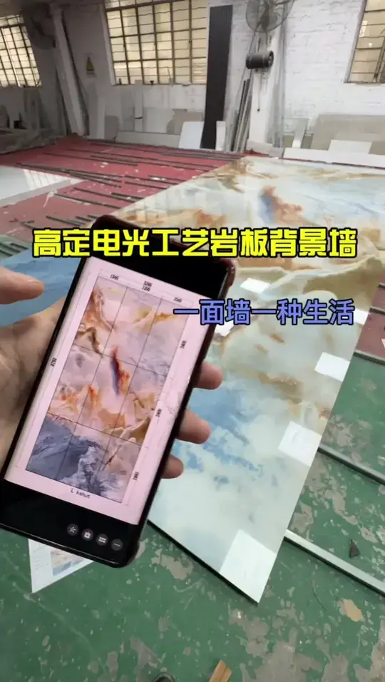 复式别墅挑空客厅岩板背景墙设计搭配