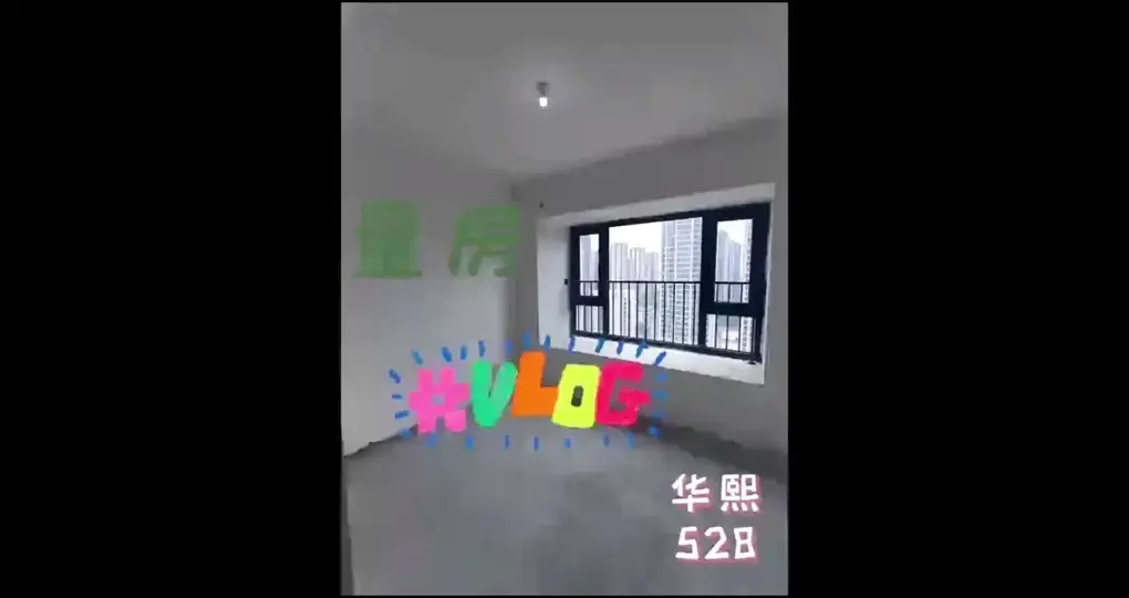 量房vlog新鲜出炉~看完不怕被坑啦😁