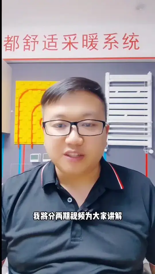 装修小白，地暖验收的十八项流程(一)