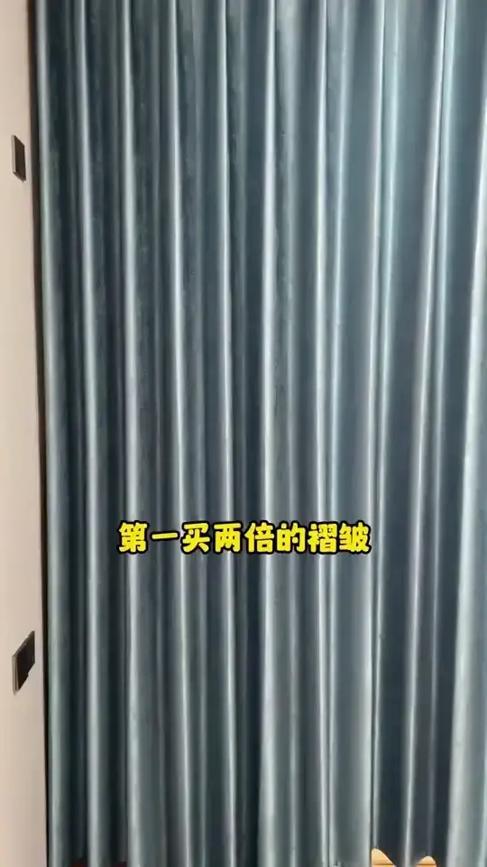 新房装修，教你如何选窗帘