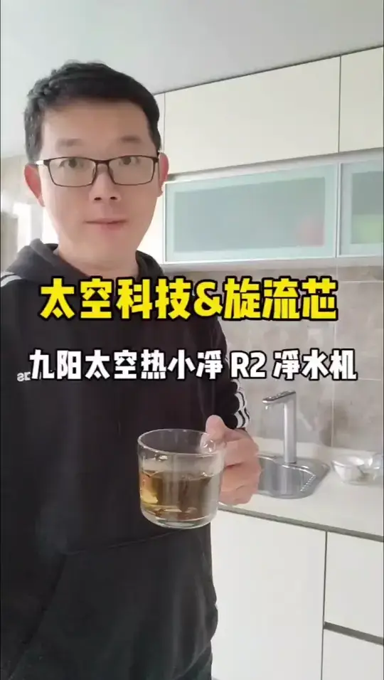 亲测推荐！分享刚入手的净水器，全是干货❤
